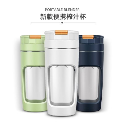 果汁机tritan家用充电小型碎冰电动榨汁杯便携榨汁机