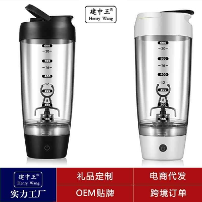 蛋白粉摇摇杯大容量带刻度奶昔杯健身运动水杯电动摇摇杯