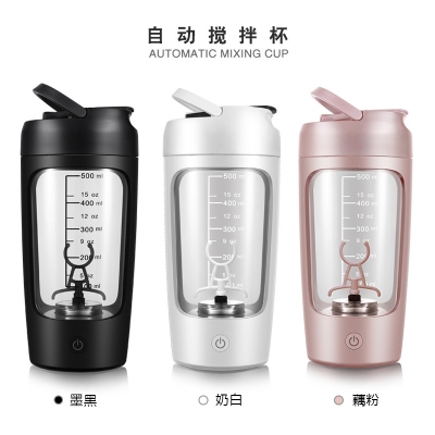 电动摇摇杯全自动搅拌杯充电款奶昔运动随身蛋白粉摇摇杯