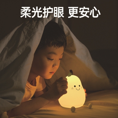 不分梨小夜灯儿童卧室宿舍床头伴睡灯可爱七彩硅胶拍拍灯
