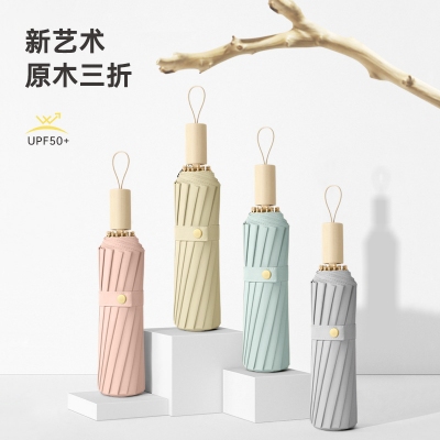 黑胶16骨马卡龙三折伞防晒遮阳伞小清新防晒防紫外线女可加印l...