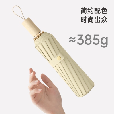 黑胶16骨马卡龙三折伞防晒遮阳伞小清新防晒防紫外线女可加印logo