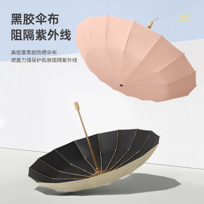 黑胶16骨马卡龙三折伞防晒遮阳伞小清新防晒防紫外线女可加印logo