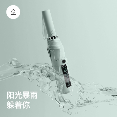 简约全自动折叠商务雨伞配色手柄三折伞加印LOGO广告雨伞