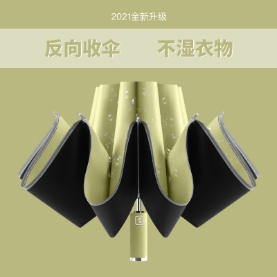 全自动十骨折叠反向伞三折黑胶反光条男女商务晴雨伞印logo广告伞