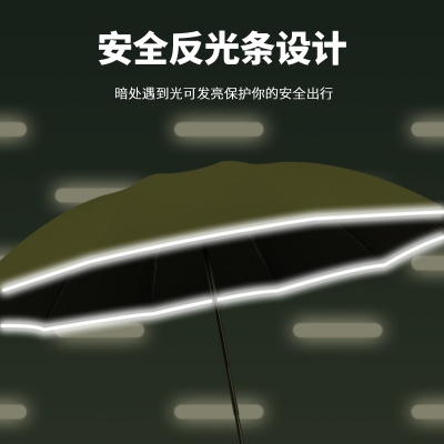 全自动十骨折叠反向伞三折黑胶反光条男女商务晴雨伞印logo广告伞
