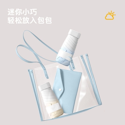 太阳伞女防晒紫外线遮阳伞小清新雨伞六折晴雨两用折叠伞
