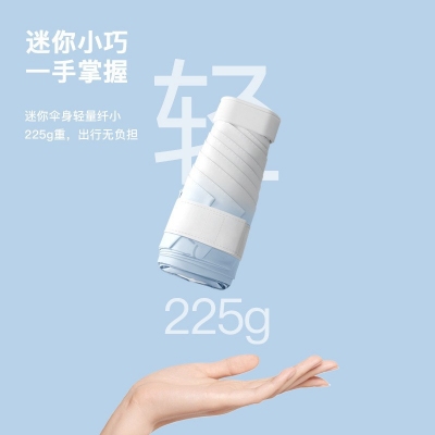 太阳伞女防晒紫外线遮阳伞小清新雨伞六折晴雨两用折叠伞