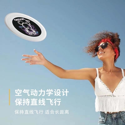 定制PE飞盘175g专业竞技飞盘户外极限运动成人可回旋diy镜面飞盘