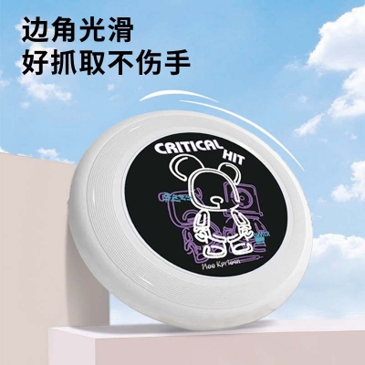 定制PE飞盘175g专业竞技飞盘户外极限运动成人可回旋diy镜面飞盘