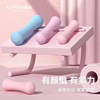 浸塑哑铃女士健身家用器材实心铁小哑铃初学者包胶练臂肌手臂亚玲
