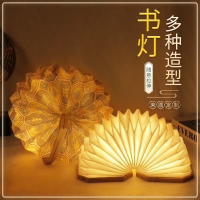 书灯usb充电风琴灯氛围折叠手提灯笼台灯创意礼品diy小夜灯
