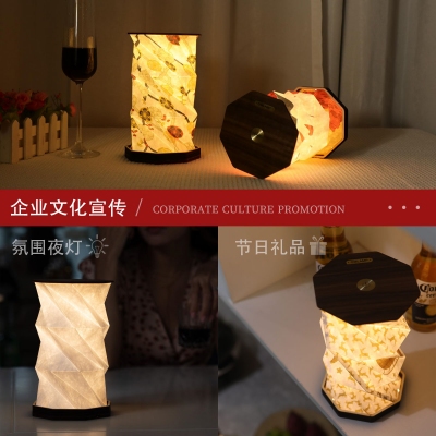 旋转书灯中秋节礼品折叠灯氛围台灯创意礼品千里江山书本灯