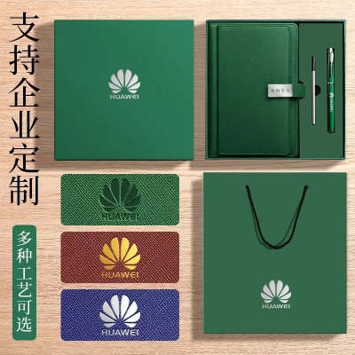 2023年新款定制加厚记事本办公礼盒套装刻字可印logoA5带扣日记本
