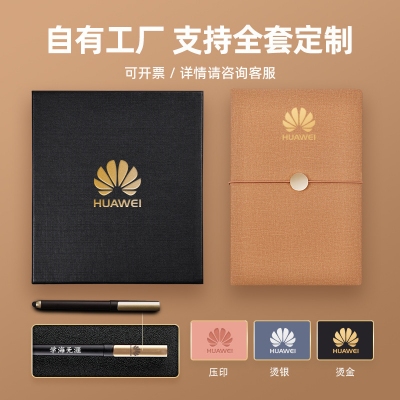 A5笔记本子高颜值日记本成人文艺手账本高级商务记事本B5可印logo