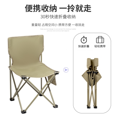 户外便携折叠椅美术画凳写生小椅子钓鱼休闲旅游用品凳子