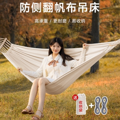 防侧翻单双人户外吊床批发户外秋千带木棍帆布弯棍吊床厂家现货