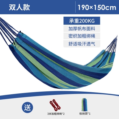 防侧翻单双人户外吊床批发户外秋千带木棍帆布弯棍吊床厂家现货