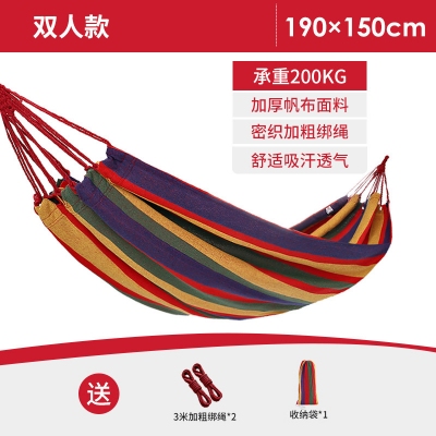 防侧翻单双人户外吊床批发户外秋千带木棍帆布弯棍吊床厂家现货