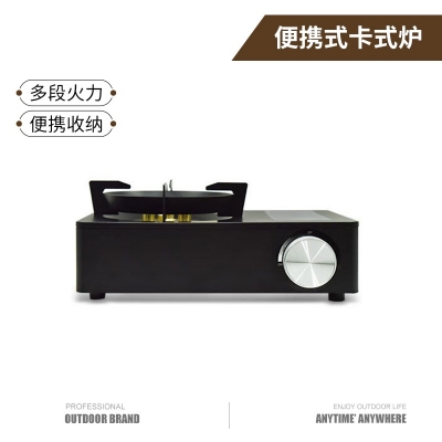 一体式迷你卡式炉户外便携式炉具露营瓦斯炉家用火锅燃气灶卡磁
