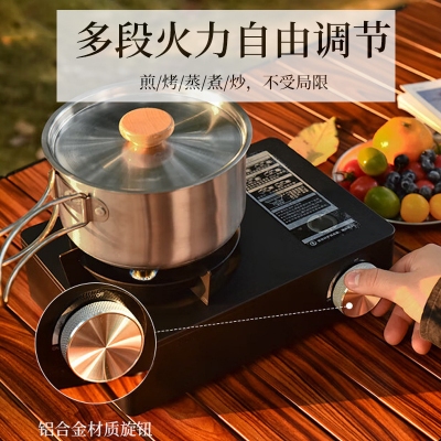 一体式迷你卡式炉户外便携式炉具露营瓦斯炉家用火锅燃气灶卡磁