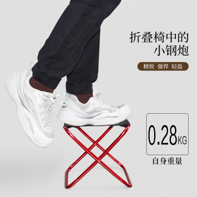 户外铝合金折叠凳子迷你小马扎钓鱼沙滩凳椅烧烤野营便携折叠椅子