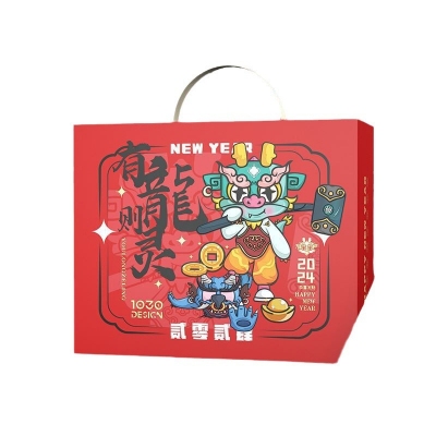 龙年新春创意礼盒-有龙则灵印logo过新春节大包公司银行企业创意