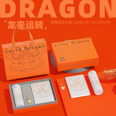 小封有礼新年龙来运转龙年开门红新品国潮文创伴手礼精致潮流