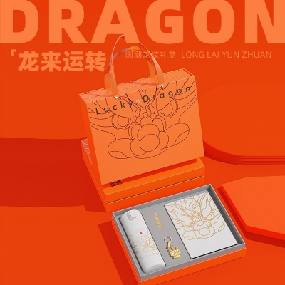 小封有礼新年龙来运转龙年开门红新品国潮文创伴手礼精致潮流