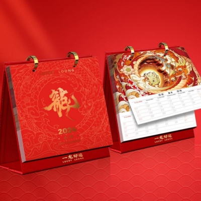 赞马一龙好运龙年T款台历红包春联礼盒套装员工福利品