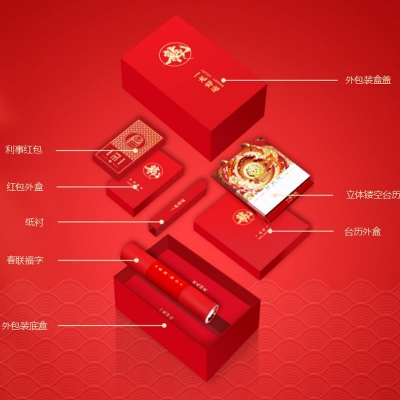 赞马一龙好运龙年T款台历红包春联礼盒套装员工福利品