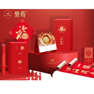 赞马一龙好运龙年T款台历红包春联礼盒套装员工福利品