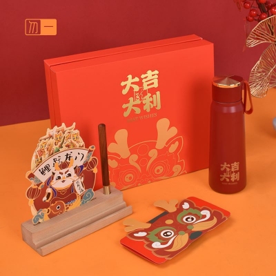 龙行大运新年台历+保温杯送客户员工福利礼品商务套装