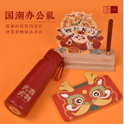 龙行大运新年台历+保温杯送客户员工福利礼品商务套装
