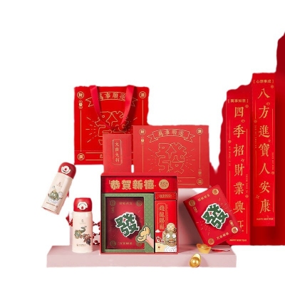 开运纳财新春礼盒新春红包加春联组合开门大吉