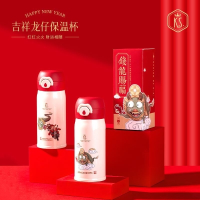 开运纳财新春礼盒新春红包加春联组合开门大吉