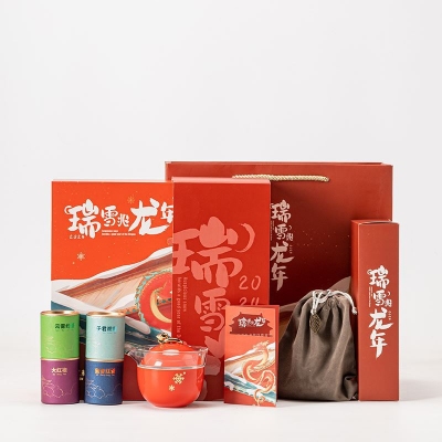 沏一杯茶瑞雪兆龙年茶和茶杯套装送客户的商务礼