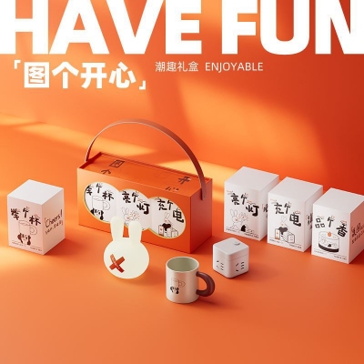 小封有礼图个开心创意潮流原创插画礼盒拍拍灯香氛蜡烛魔方插座