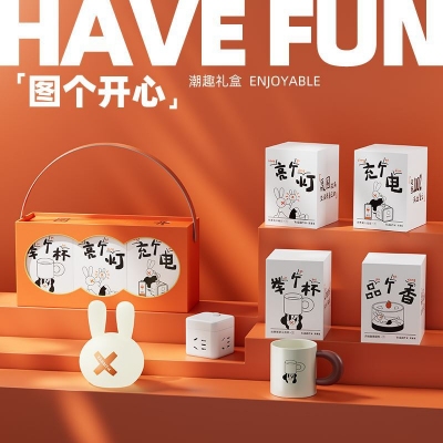 小封有礼图个开心创意潮流原创插画礼盒拍拍灯香氛蜡烛魔方插座