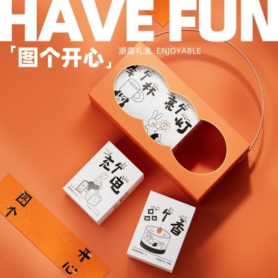 小封有礼图个开心创意潮流原创插画礼盒拍拍灯香氛蜡烛魔方插座