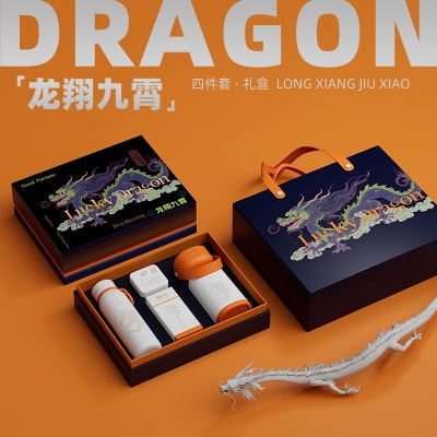 小封有礼龙年开门红新年礼物龙翔九霄四件套年会伴手礼国潮文创