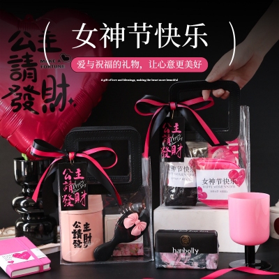 38女神伴手礼工厂福利送员工三八妇女节礼物实用黑色果冻袋小礼品