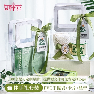 三八女神节森系PVC手提袋伴手礼高级感送女友生日礼物套装礼袋