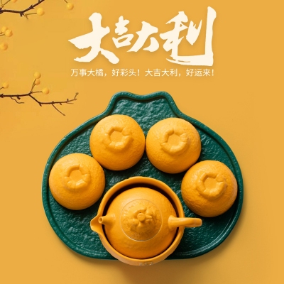 大吉大利橘子半自动茶具套装懒人冲泡茶神器伴手礼盒家用功夫茶壶