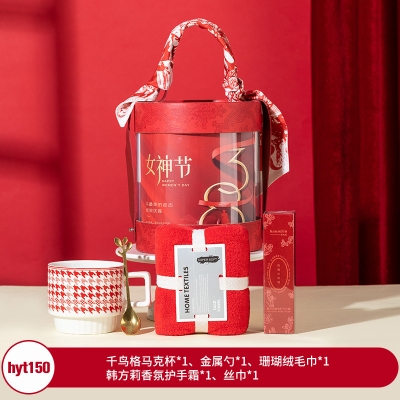 38礼品套装送员工三八妇女节礼物商务伴手礼定制logo开业赠送