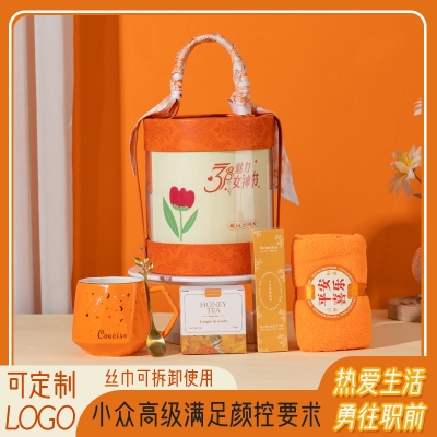 创意女神节伴手礼套装商务礼品开业赠送三八妇女节礼物印logo