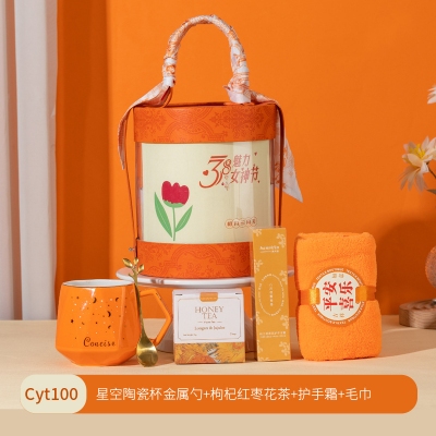 创意女神节伴手礼套装商务礼品开业赠送三八妇女节礼物印logo