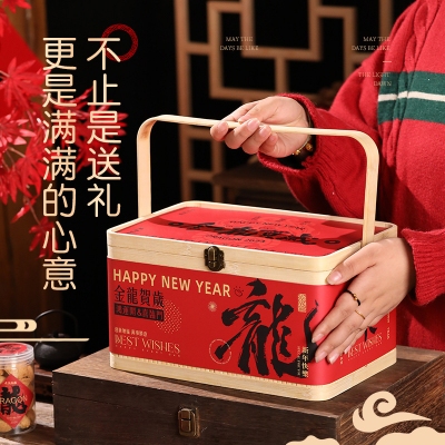 2024新年礼物年会礼品送员工客户商务伴手礼龙年春节送礼礼盒实用