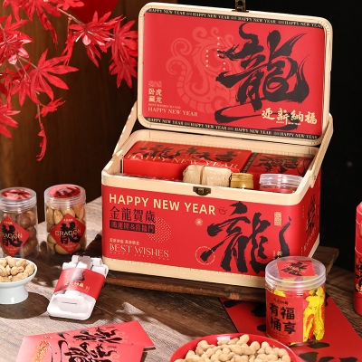 2024新年礼物年会礼品送员工客户商务伴手礼龙年春节送礼礼盒实用