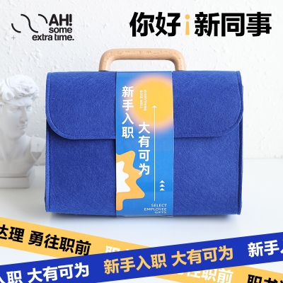 员工礼物入职礼盒高档商务礼品团建奖品实用公司活动伴手礼套装